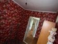Үйдің бір бөлігі · 5 бөлме · 100 м² · 5 сот., мкр Аккайын, Байконурская 33 кв 4 — Саноторый «Аккайын», бағасы: 70 млн ₸ в Алматы, Медеуский р-н — фото 19