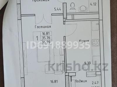 1-комнатная квартира, 37 м², 5/9 этаж, Жумекен Нажимеденова 39 за 13.4 млн 〒 в Астане, Есильский р-н