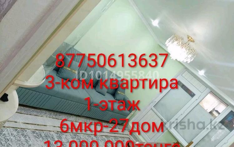 3-бөлмелі пәтер · 78 м² · 1/5 қабат, 6 мкр 27, бағасы: 13 млн ₸ в Жанатасе — фото 2