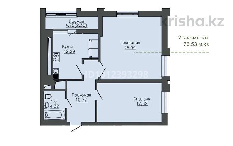 2-бөлмелі пәтер · 73.7 м² · 18/18 қабат, Байтурсынова 20, бағасы: ~ 46.4 млн ₸ в Астане, Сарайшык р-н — фото 2