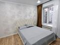 2-комнатная квартира · 45 м² · 5/7 этаж, Байтурсынова 38 за 23.5 млн ₸ в Астане, Алматы р-н — фото 5