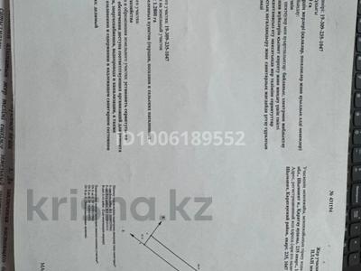 Жер телімі · 2 га, Қаратау ауд., бағасы: 22.5 млн ₸ в Шымкенте, Каратауский р-н