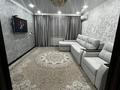 3-бөлмелі пәтер · 63.4 м² · 7/9 қабат, Пр.Абая 104/1, бағасы: 24 млн ₸ в Уральске — фото 7