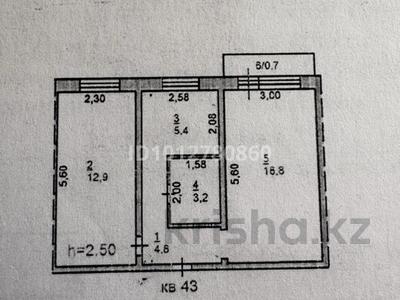 2-бөлмелі пәтер · 43.8 м² · 3/5 қабат, Матросова 9, бағасы: 13.5 млн ₸ в Экибастузе