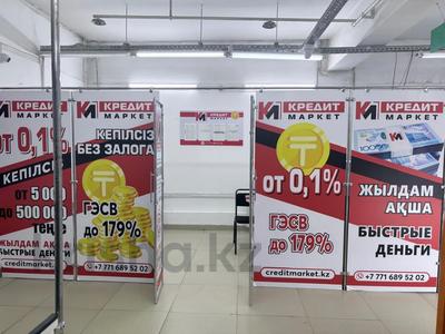 Свободное назначение, офисы, магазины и бутики, студии · 10.4 м² за 440 000 ₸ в Алматы