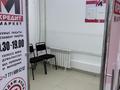 Свободное назначение, офисы, магазины и бутики, студии · 10.4 м² за 440 000 ₸ в Алматы — фото 2
