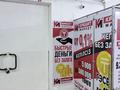 Свободное назначение, офисы, магазины и бутики, студии · 10.4 м² за 440 000 ₸ в Алматы — фото 4