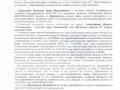 Участок · 10 соток, Ынтымак за 4 млн ₸ — фото 2