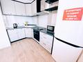 1-комнатная квартира · 45 м² · 2/9 этаж, Улы Дала 45/1 — Мангилик Ел за 15 000 ₸ в Астане, Есильский р-н — фото 8