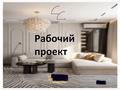 4-бөлмелі пәтер · 112.5 м² · 8/12 қабат, Ақ Шағала -ш/а., Ақберен 4Б — Между Парком победы и набережной реки, бағасы: 57 млн ₸ в Атырау, мкр Ак Шагала — фото 31