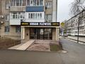 Здание с готовым цветочным бизнесом · 67.8 м², бағасы: 55 млн 〒 в Уральске