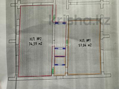 Еркін, кеңселер • 75 м², бағасы: 375 000 〒 в Астане, Есильский р-н