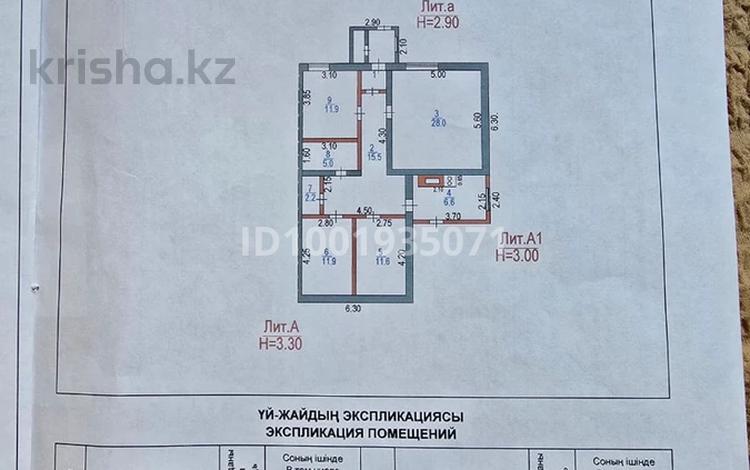 Часть дома · 3 комнаты · 94.2 м² · 23 сот., Абая 57/2 — Поселок Курминское за 15 млн ₸ в Караганде — фото 2