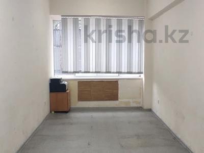 Кеңселер · 18 м², бағасы: 144 000 ₸ в Алматы, Бостандыкский р-н