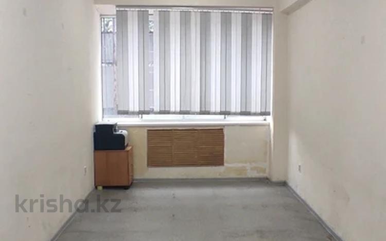 Кеңселер · 18 м², бағасы: 144 000 ₸ в Алматы, Бостандыкский р-н — фото 2