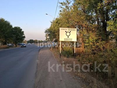 Участок · 40 соток, проспект Абылай хана 226 за 100 млн ₸ в Каскелене