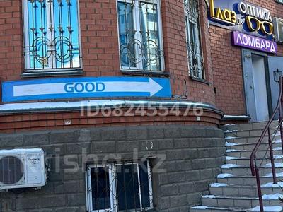 Свободное назначение · 40 м² за 220 000 ₸ в Астане, р-н Байконур