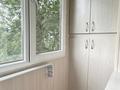 3-комнатная квартира · 60 м² · 4/4 этаж, Розыбакиева 242 — Утепова, можно в ипотеку! за 37 млн ₸ в Алматы, Бостандыкский р-н — фото 15