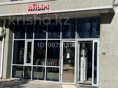 Магазины и бутики · 25 м² за 250 000 ₸ в Астане, Нура р-н
