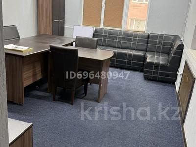 Кеңселер · 20 м², бағасы: 250 000 ₸ в Алматы, Бостандыкский р-н