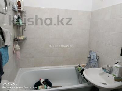 1-комнатная квартира · 17 м² · 9/9 этаж, ул. Райымбек Батыра 277 за 120 000 〒 в Алматинской обл., Талгарский р-н