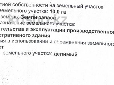 Участок · 10 га, Западное ескене за 170 млн ₸ в Макате