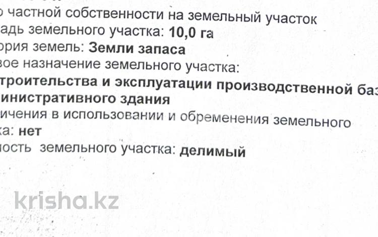 Жер телімі · 10 га, Западное ескене, бағасы: 170 млн ₸ в Макате — фото 2