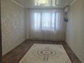 2-комнатная квартира · 45 м² · 5/5 этаж, Жданова 46 за 12.8 млн ₸ в Уральске — фото 13