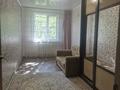 2-комнатная квартира · 45 м² · 5/5 этаж, Жданова 46 за 12.8 млн ₸ в Уральске — фото 9