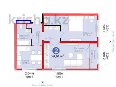 2-комнатная квартира · 59.61 м² · 11/12 этаж, Улы Дала 14 за 34 млн 〒 в Астане, Нура р-н