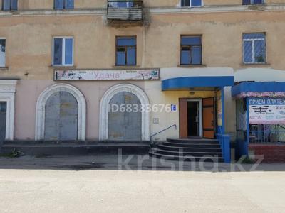 Свободное назначение, офисы, магазины и бутики, образование, развлечения, кабинеты и рабочие места · 50 м² за 250 000 〒 в Алтае