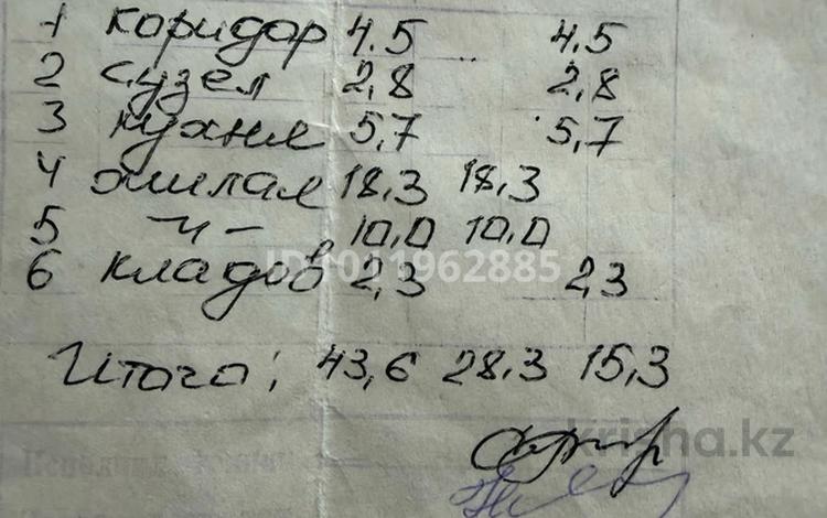 2-комнатная квартира · 43.6 м² · 4/4 этаж, ул. Сакена Сейфуллина за 6.5 млн ₸ в Темиртау — фото 2