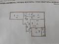 3-комнатная квартира, 83.9 м², 2/12 этаж, Калдаякова 23а за 38 млн 〒 в Астане, Алматы р-н