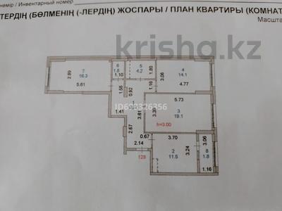 3-комнатная квартира, 83.9 м², 2/12 этаж, Калдаякова 23а за 38 млн 〒 в Астане, Алматы р-н