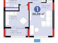 1-бөлмелі пәтер · 38.69 м² · 5 қабат, Улы Дала 14 — Мухамедханова-Улы дала, бағасы: 24.2 млн ₸ в Астане, Нура р-н — фото 2