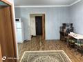 2-комнатная квартира, 46 м², 3/9 этаж помесячно, Назарбаева 3 за 110 000 〒 в Кокшетау — фото 3