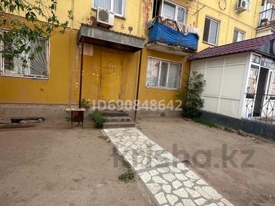 Офисы · 31 м² за 15.8 млн ₸ в Балхаше