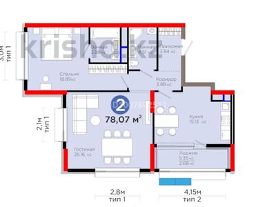 2-комнатная квартира · 78.1 м² · 5 этаж, Турар Рыскулов 3 за 80.2 млн ₸ в Астане, Есильский р-н