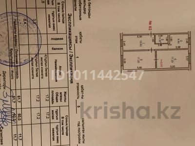 3-бөлмелі пәтер · 62 м² · 1/5 қабат, мкр Жайлау 21, бағасы: 24.8 млн 〒 в Таразе