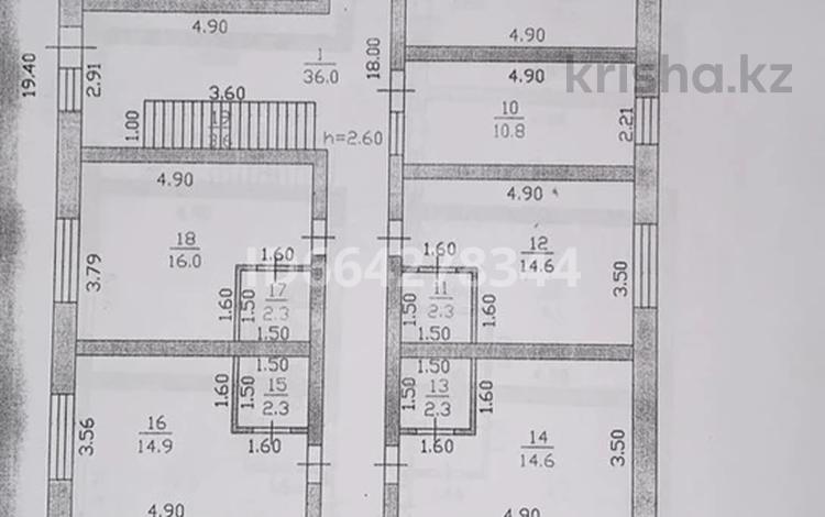 Еркін · 250 м², бағасы: 58 млн ₸ в Шемонаихе — фото 4