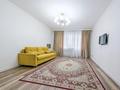 3-комнатная квартира · 108 м² · 2/13 этаж, мкр Шугыла, Жуалы 29 за 43.5 млн ₸ в Алматы, Наурызбайский р-н — фото 8