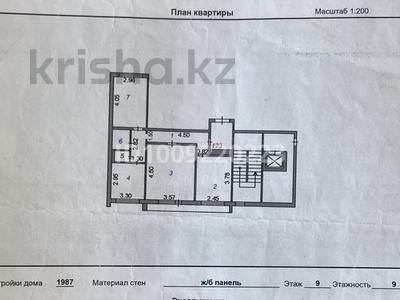 3-бөлмелі пәтер · 67 м² · 9/9 қабат, Майкудук, Мкр Восток-3, бағасы: 18 млн ₸ в Караганде, Алихана Бокейханова р-н