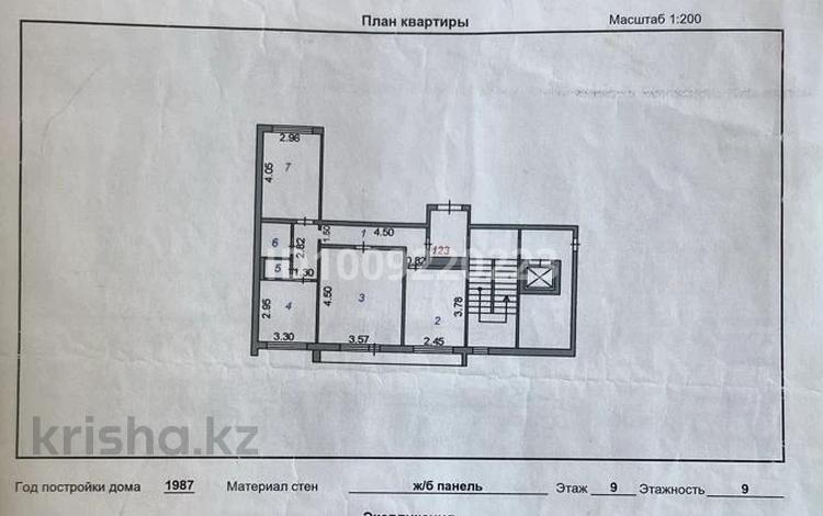 3-бөлмелі пәтер · 67 м² · 9/9 қабат, Майкудук, Мкр Восток-3, бағасы: 18 млн ₸ в Караганде, Алихана Бокейханова р-н — фото 2
