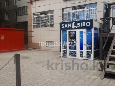 Дүкендер мен бутиктер · 60 м², бағасы: 250 000 ₸ в Экибастузе