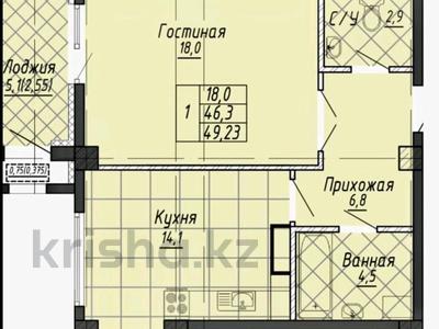 1-комнатная квартира · 49.23 м² · 12/13 этаж, Майлина 6 за ~ 22.2 млн ₸ в Астане, Алматы р-н