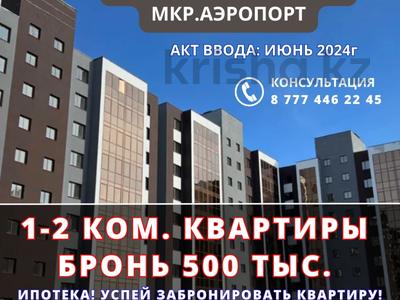 1-комнатная квартира, 27.9 м², 2/9 этаж, Уральская 45Г за ~ 9.4 млн 〒 в Костанае
