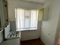 3-бөлмелі пәтер · 56 м² · 4/4 қабат, 2 микраон 20 дом — 2 ой школы, бағасы: 10 млн ₸ в Жанаозен — фото 10
