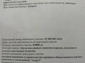Жер телімі · 8 сотық, мкр Асар-2 1624/1, бағасы: 18 млн 〒 в Шымкенте, Абайский р-н — фото 2