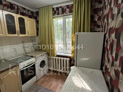 1-комнатная квартира · 30 м² · 1/5 этаж, Алимжанова 48 за 25 млн ₸ в Алматы, Медеуский р-н
