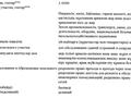 Жер телімі · 3 га, Кара дала, бағасы: 25 млн ₸ в Чундже — фото 3